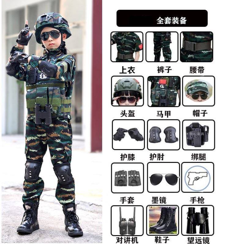 解放军衣服儿童迷彩服套装男童战术童装男孩特种兵服装小孩秋冬季