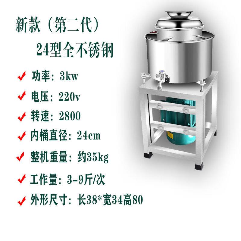 牛肉丸打浆机家用肉丸打浆机商用全自动绞碎肉打肉圆子机器家用l2