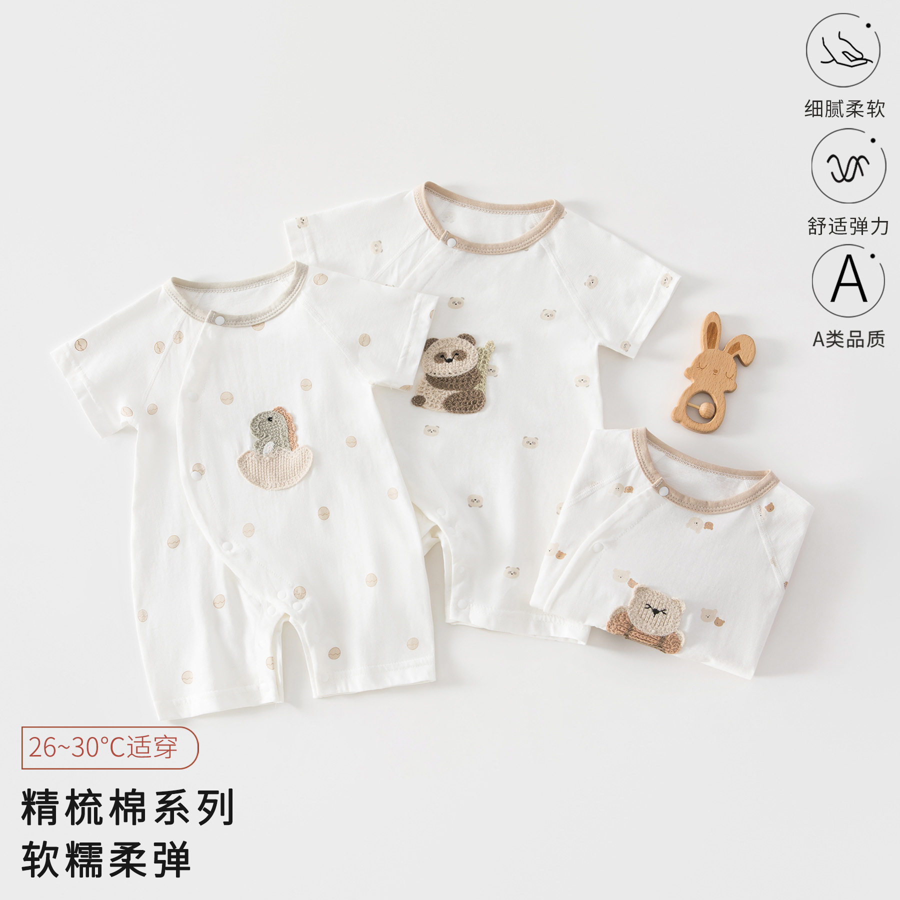 安阳童装婴儿衣服短袖连体衣夏季纯棉爬服新生宝宝无骨A类哈衣