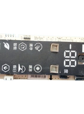 适用TCL冰箱BCD-216 显示板 2104010013 触摸频