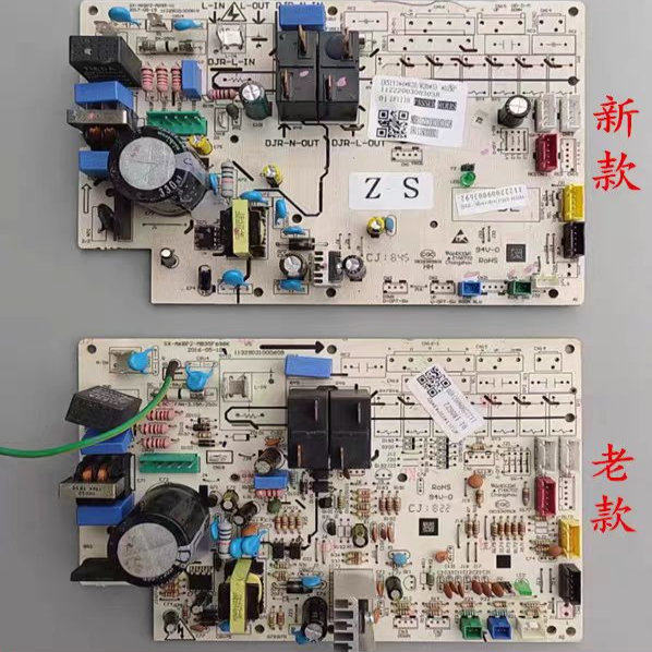 奥克斯空调电脑板KFR-51/72L/YAD