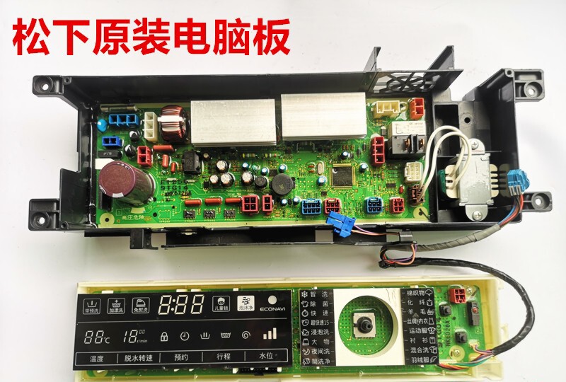松下洗衣机XQG90-E9035/XQG90-E9055/XQG100-E1255电脑板主板