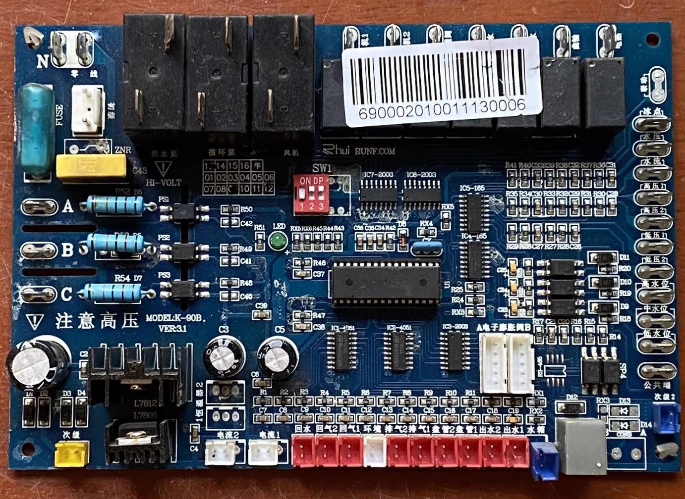 适用于10匹空气能热水器电路板电脑板K90B控制板主板双系统控制板