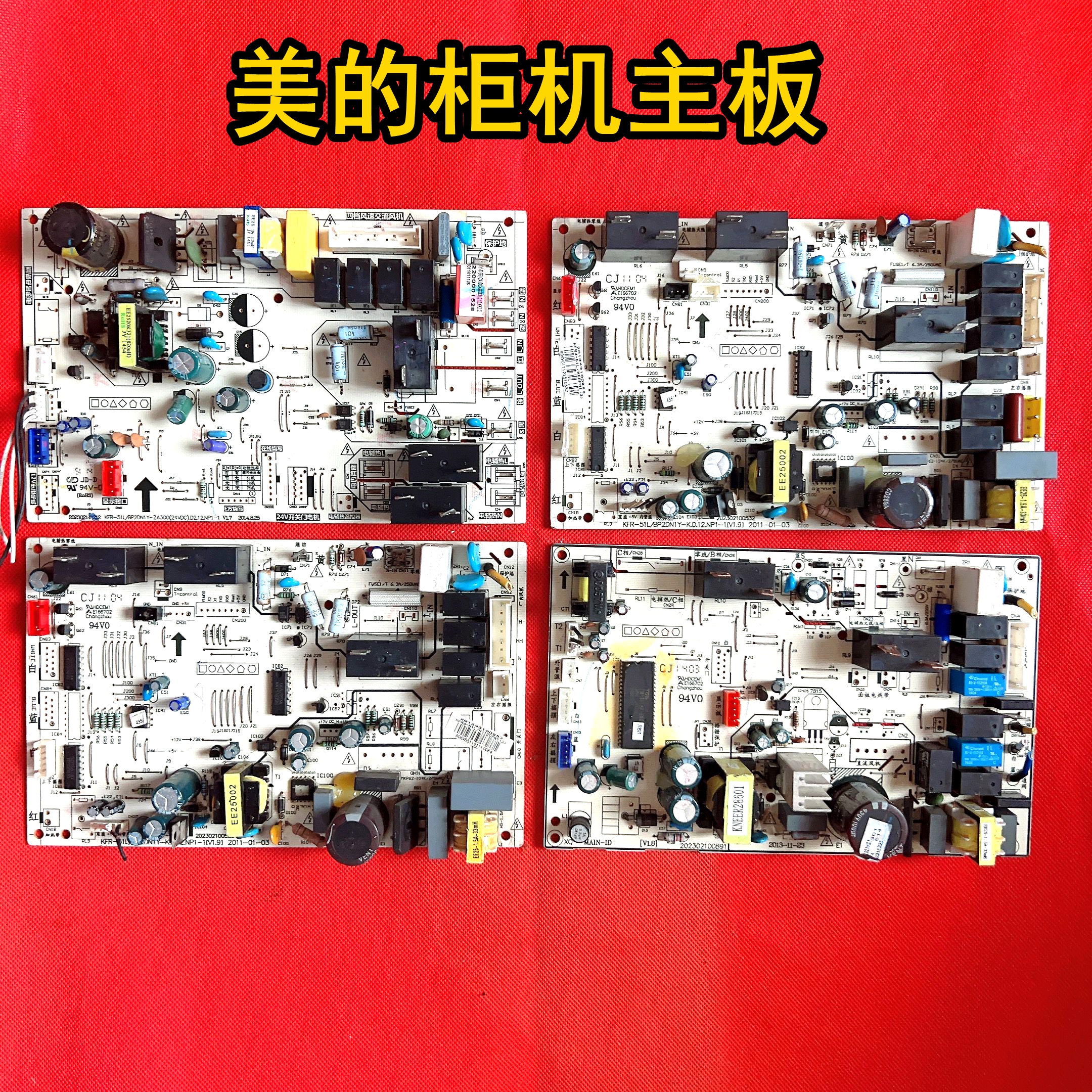 美的空调KFR-51/72L/BP2DN1Y-R