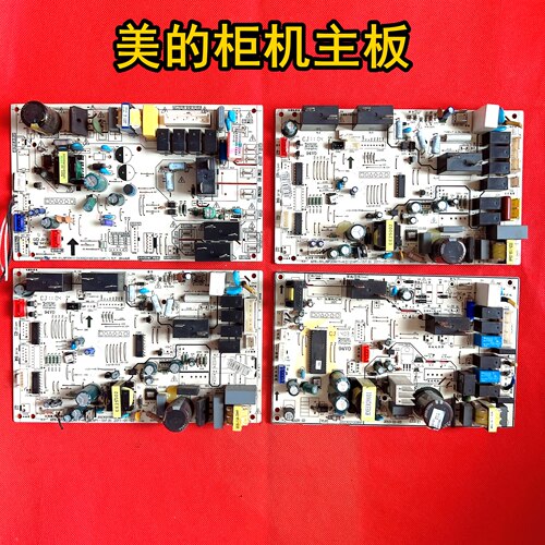 美的空调KFR-51/72L/BP2DN1Y-R