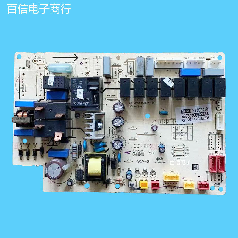 配件适用于奥克斯变频空调内机主板电脑板KFR-51L/SV-D SX-SPA2-M