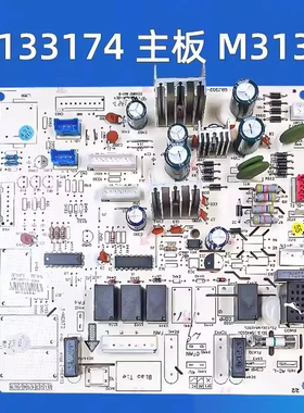 适用格力柜机空调30133174内机主板M313F1L控制板电路板GRJ302-A3