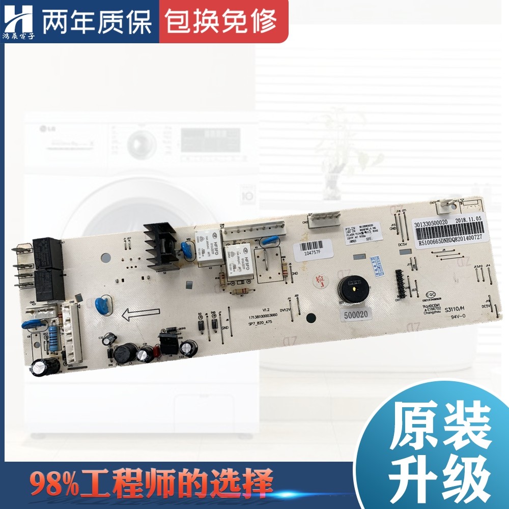 美的洗衣机MG53-8031/MG53-Z8031