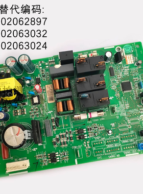 适用格力300002063023替300002062897 300002063024 300002063032