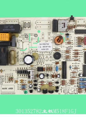 适用格力空调 M809F3H 主板 30138284 通用 301352782 30138283