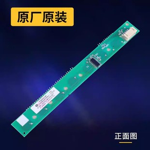 适用海尔洗衣机触摸板/条0021800047 G100118HB12S XQG100-BD1436