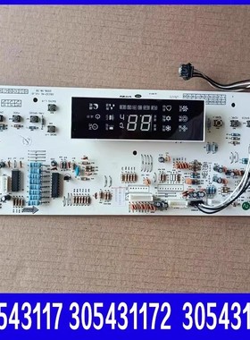 格力空调 D3ZF33 显示板 305431172 305431171 30543117 30563266