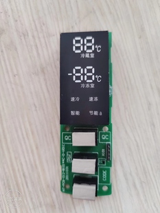 B10144C 容声冰箱显示板HT 012 PCB V01C