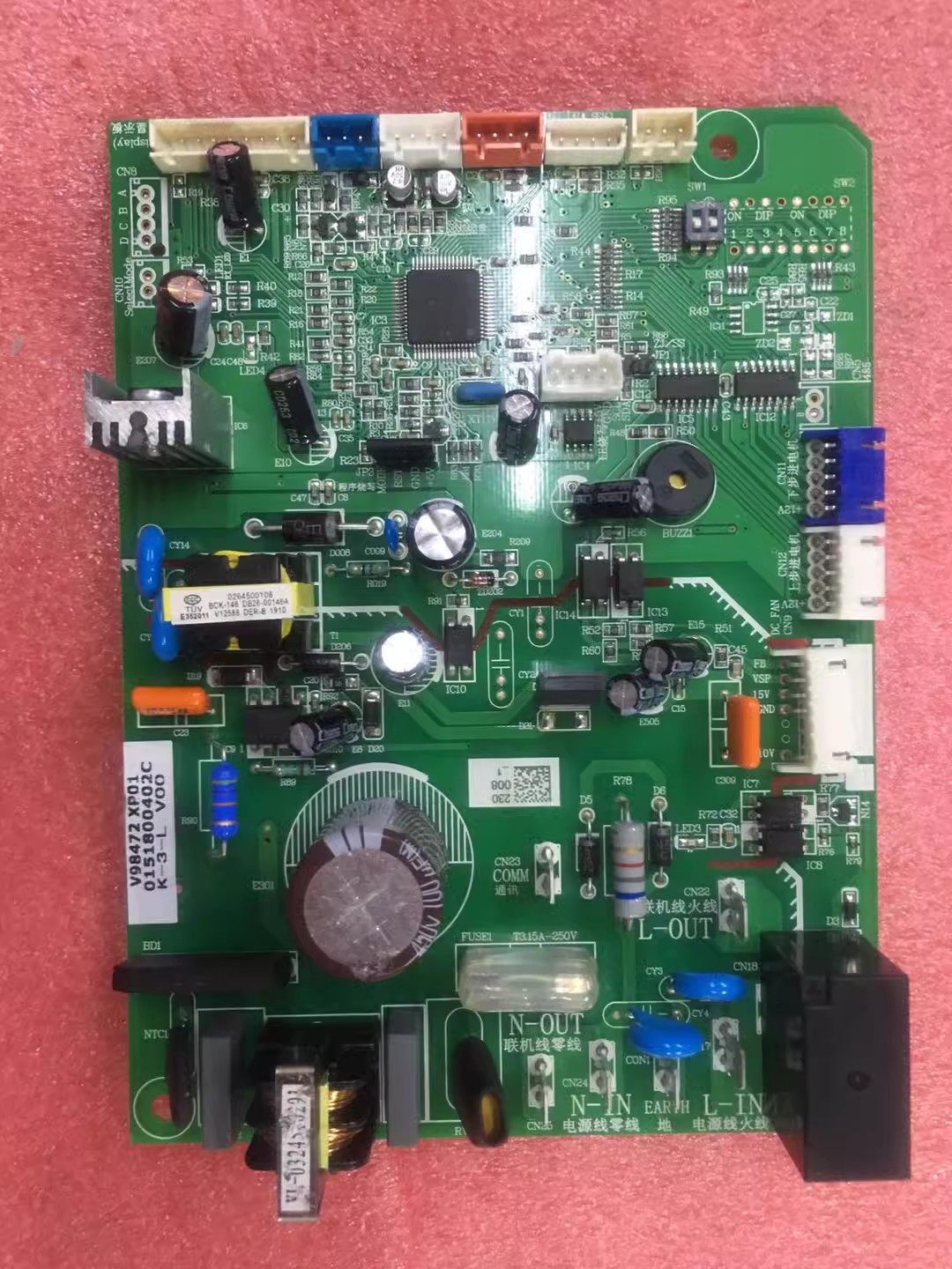 海尔商用中央空调多联机室内机主板 电脑板 变频主板0151800402C