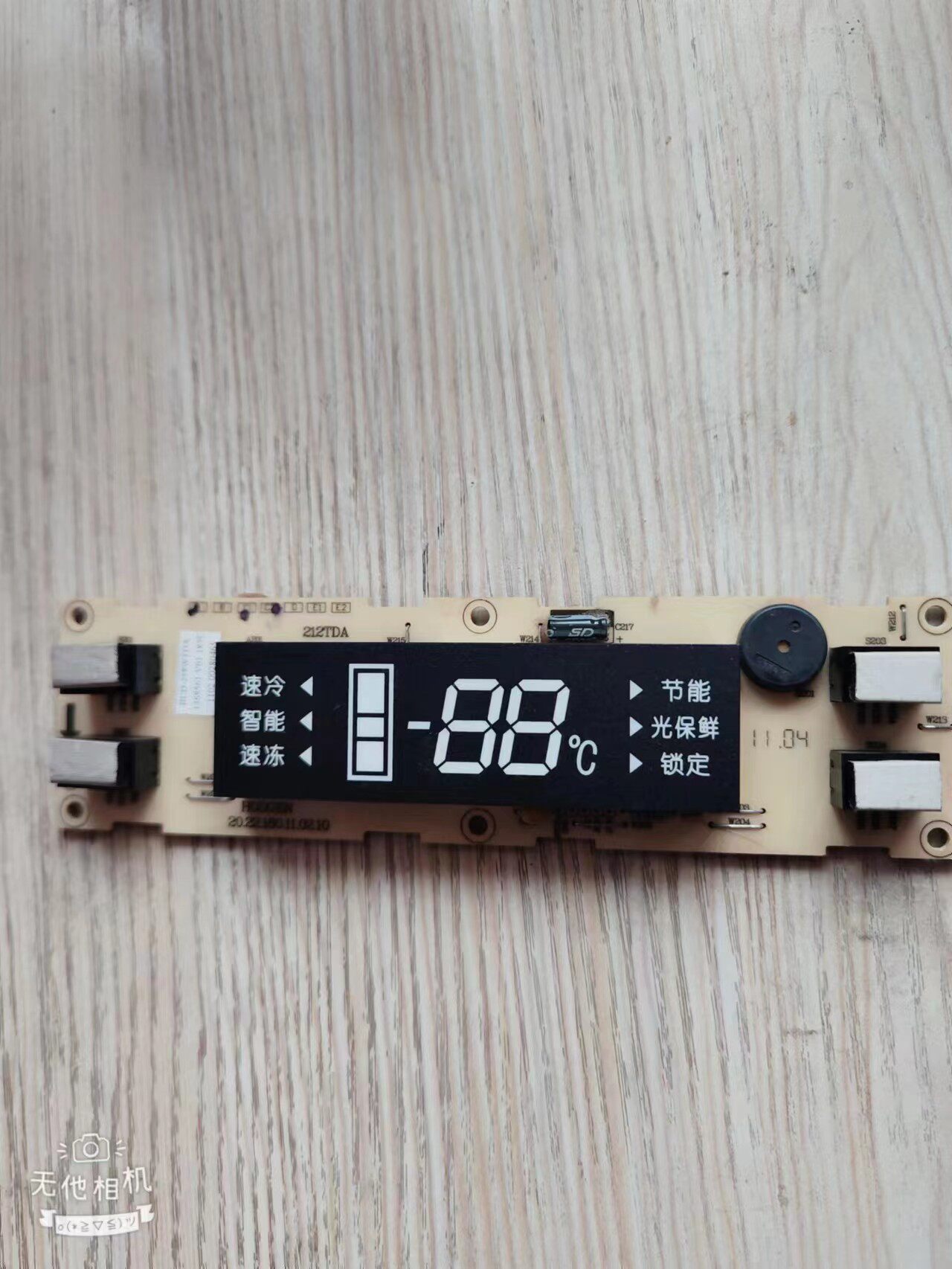 海信冰箱BCD-212TDA/258WTDA/