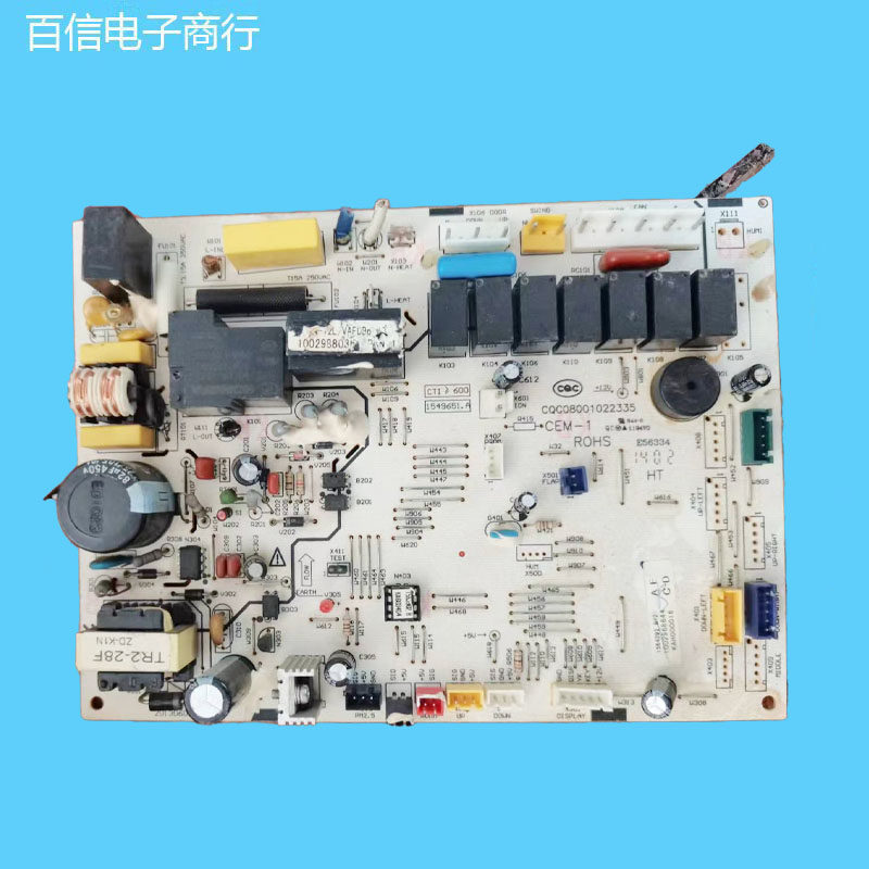 海信电脑板1549651.A空调
