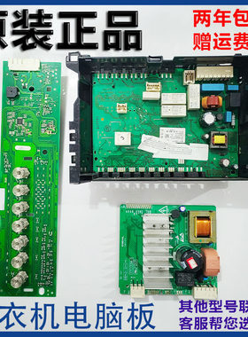 西门子洗衣机XQG80-WM12P2R08W/12P2688W/12P2608W电脑主板显示板