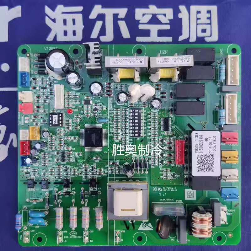 海尔电脑板0151800129空调