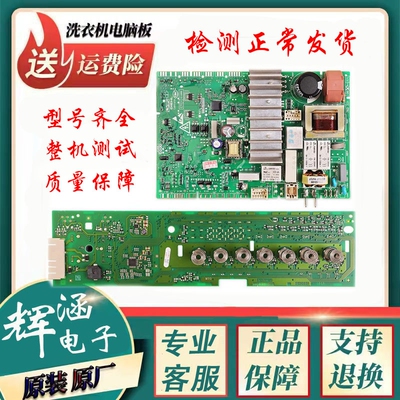 西门子洗衣机主板12N2R80W