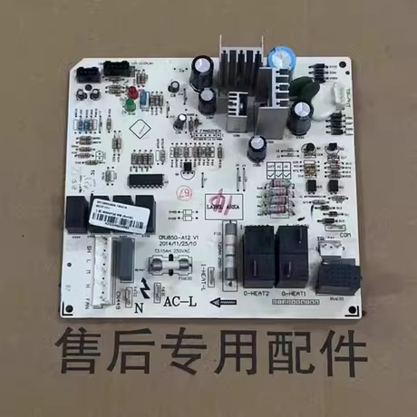 格力空调2P悦雅30138000804主板