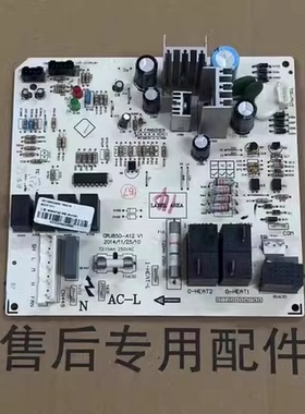 适用格力空调2P悦雅 30138000804 主板 M850F3Z 控制板 线路板
