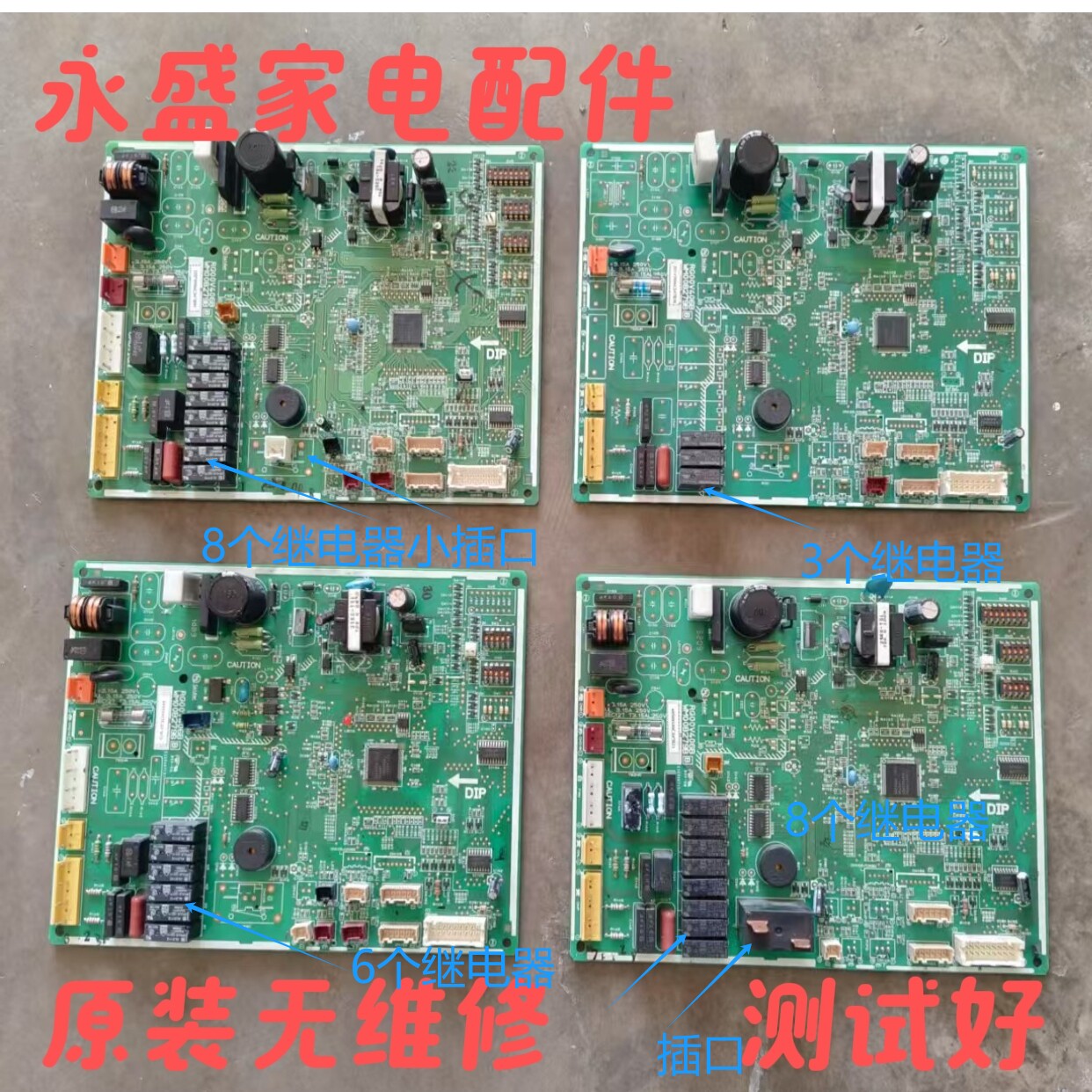三菱电机空调配件RG00V406B