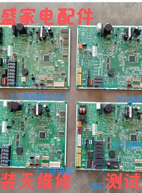三菱电机空调配件内机主版 MFH-GC54VC RG00V406B WM00B279B