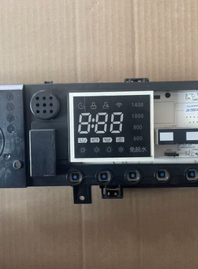 适用美的洗衣机MD100-1451WDY-G21G电脑电源主板版17138100020948