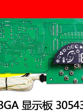 适用格力2匹柜机空调30543986显示屏3Z53GA控制面板 电脑板