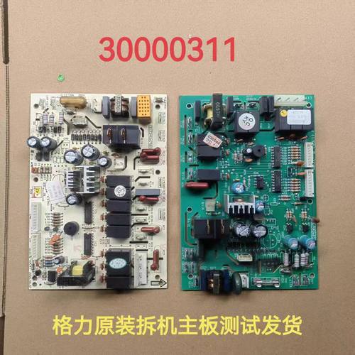 格力空调配件强电GR3X--B(V3.1)