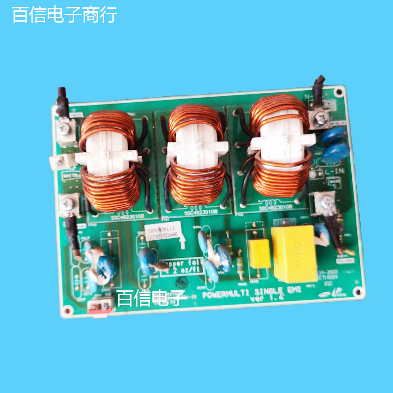 三星空调电脑板DB41-00758A