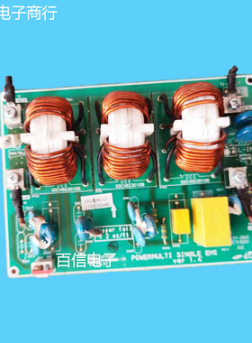 三星空调电路板 DB41-00758A DB93-08299A-LF 外机变频滤波板