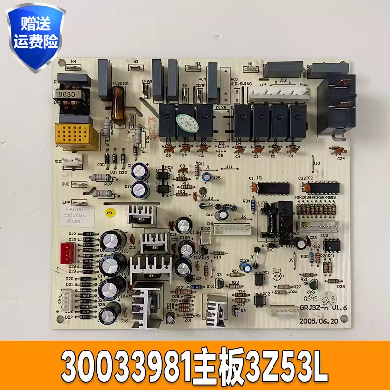格力柜机空调主板3Z53L30033981