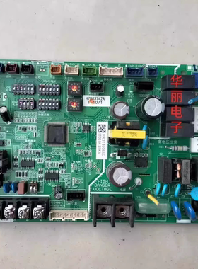 海信日立中央空调主板H7B03742A A1 PQ-310海信日立中央空调配件