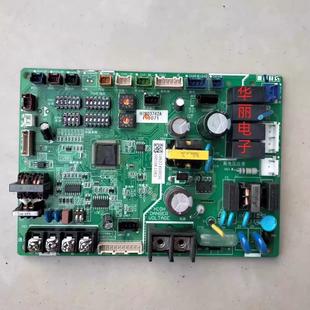 海信日立中央空调主板H7B03742A A1 PQ-310海信日立中央空调配件