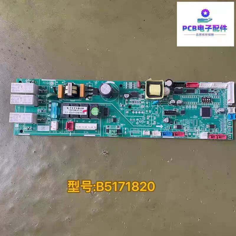 天加空调天花机主板B5171820