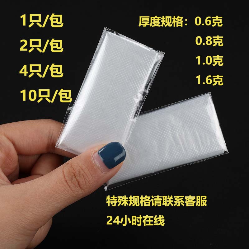 2只独立包装一次性手套干净卫生