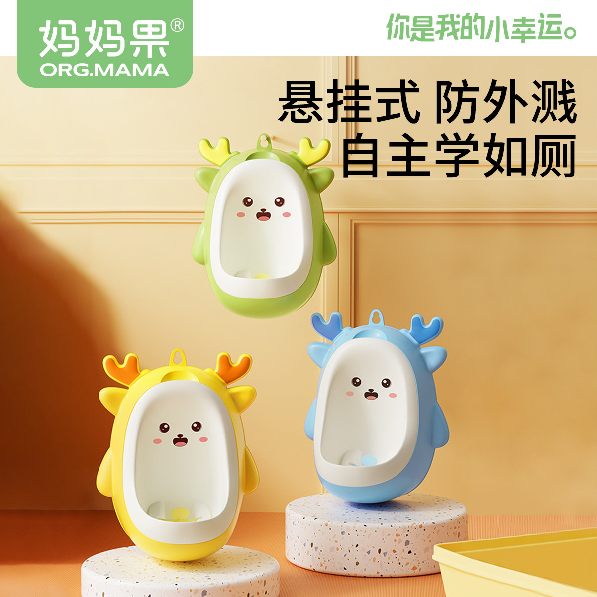 小便器男孩儿童小马桶男宝宝尿尿站立式男童尿便小孩便携