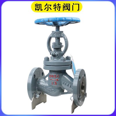 KET中国凯尔特阀门法兰铸钢截止阀J41H-16/25/40/R64/100C锅炉蒸