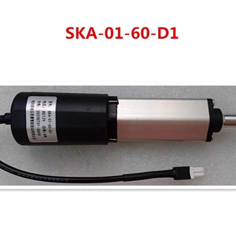 奥田油烟机推拉杆升降电机小马达型号SKA-01-6T0-D1原厂配件