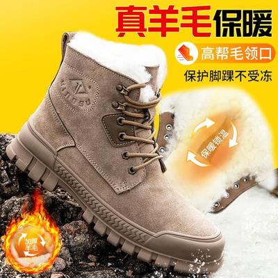 25款鼎固羊毛劳保鞋男款冬季高帮棉鞋靴子加绒防寒保暖防砸防刺穿