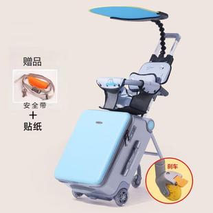 cuby煞车轮儿童行李箱可骑可坐遛娃箱20英寸儿童拉杆箱骑行旅行登