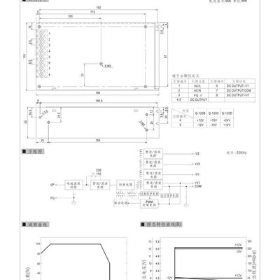。明伟Q120D开关电源Qo-120B Q-120C四组多路输出电源可定做非标1