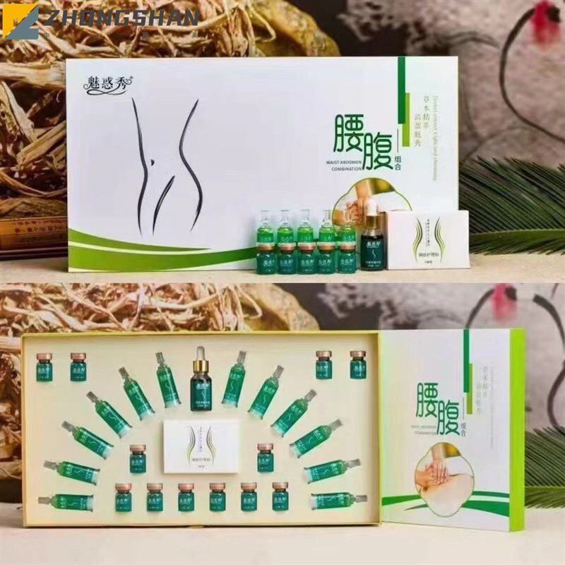 塑形套盒12次美容院瘦大腿腹部纤体霜按摩膏全身通.用产后套盒