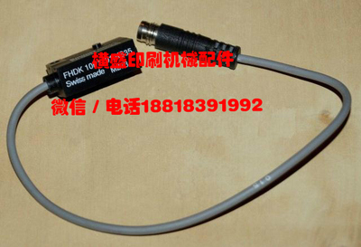 KBA 高宝印刷机配件 KBA印刷机 光电传感器 R光电开关 感应开关