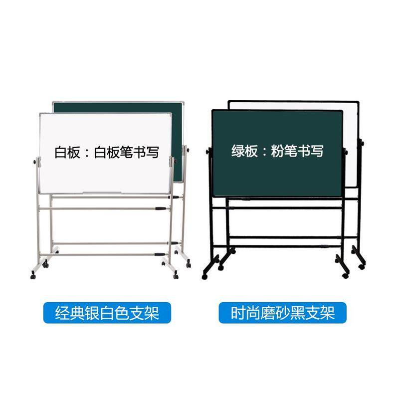 可移动双面公用可擦m白板大尺寸2米支架式教学家用1m黑板升降磁性