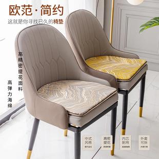 通用座垫马蹄型家用办公沙发屁股坐垫 轻奢餐桌海绵椅子垫防滑四季