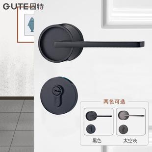 固特门锁卧室黑色门把手实木室内家用房门锁静音分体锁通用型锁具