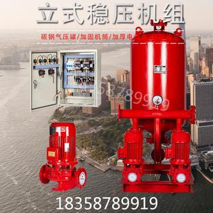 气压罐楼顶地下室 消防增压稳压设备成套稳压泵SQL800隔膜式