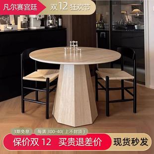 餐桌椅简约现代高端中古诧寂风洞石圆形岩板餐桌 凡尔赛2024年新款